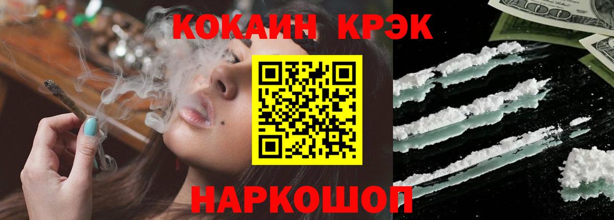 КОКАИН VHQ  как найти   КОКАИН  Белебей  Вход с VPN  Кокаин VHQ 