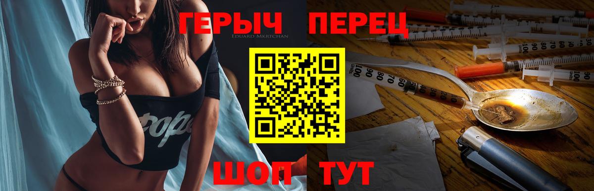 Белебей  Героин VHQ  Вход с VPN 