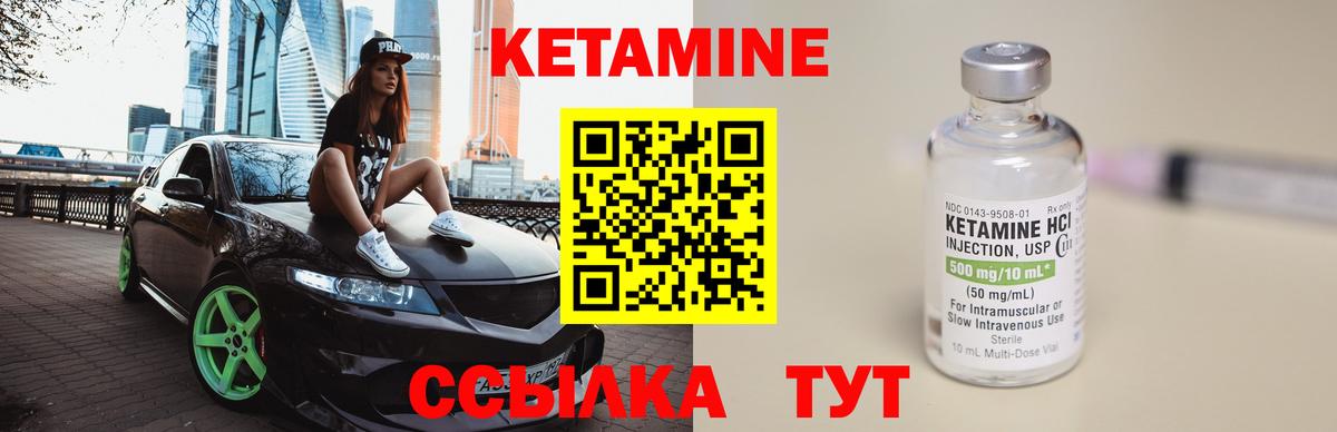 darknet состав  КЕТАМИН ketamine  Вход с VPN  Белебей  Кетамин ketamine 