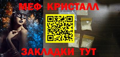 а пвп мука Шахты