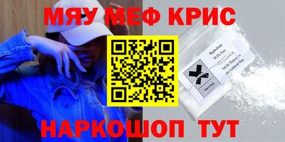 кокс Шебекино
