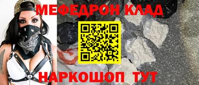 кокс Шебекино