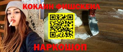 кокс Шебекино