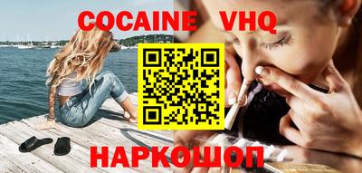 а пвп мука Шахты