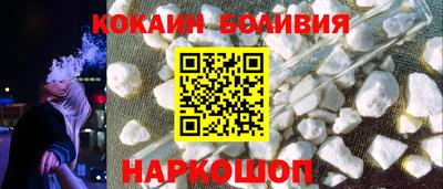 PSILOCYBIN Шелехов