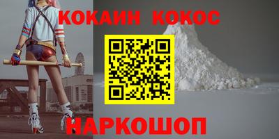 PSILOCYBIN Шелехов