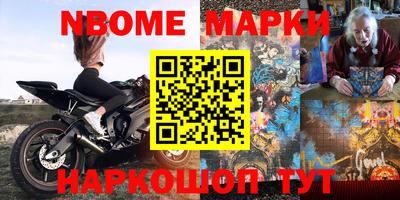 PSILOCYBIN Шелехов