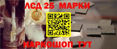 PSILOCYBIN Шелехов