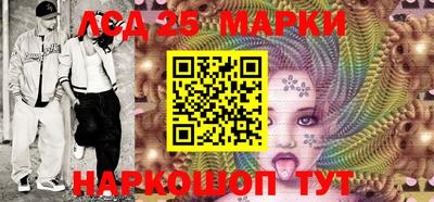 PSILOCYBIN Шелехов
