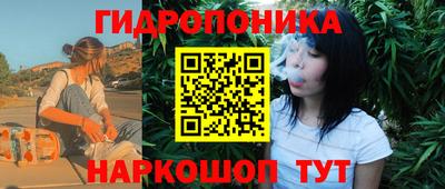 PSILOCYBIN Шелехов