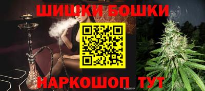 кокс Шебекино