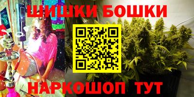 PSILOCYBIN Шелехов
