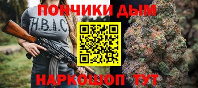 кокс Шебекино