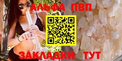 а пвп мука Шахты