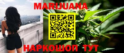 PSILOCYBIN Шелехов