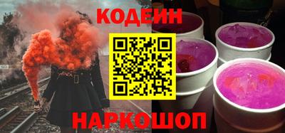 кокс Шебекино