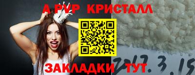 кокс Шебекино