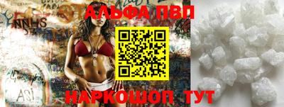 PSILOCYBIN Шелехов