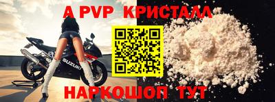 PSILOCYBIN Шелехов