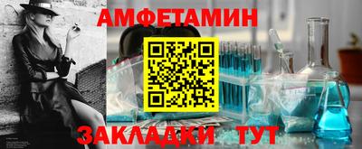 кокс Шебекино