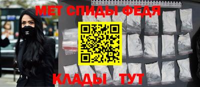 а пвп мука Шахты