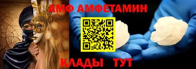 а пвп мука Шахты