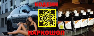 кокс Шебекино