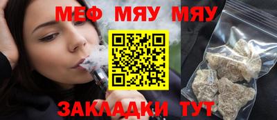 кокс Шебекино