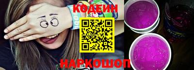 PSILOCYBIN Шелехов