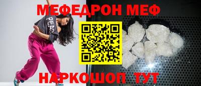 а пвп мука Шахты