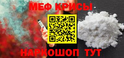кокс Шебекино