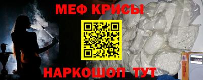 а пвп мука Шахты