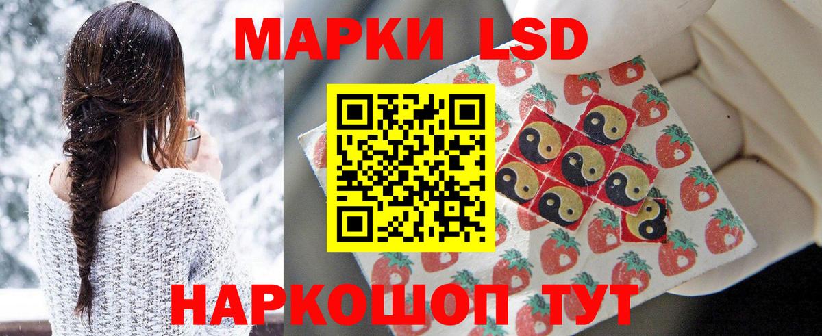 LSD-25 экстази  Вход с VPN  Белебей  ЛСД экстази ecstasy 