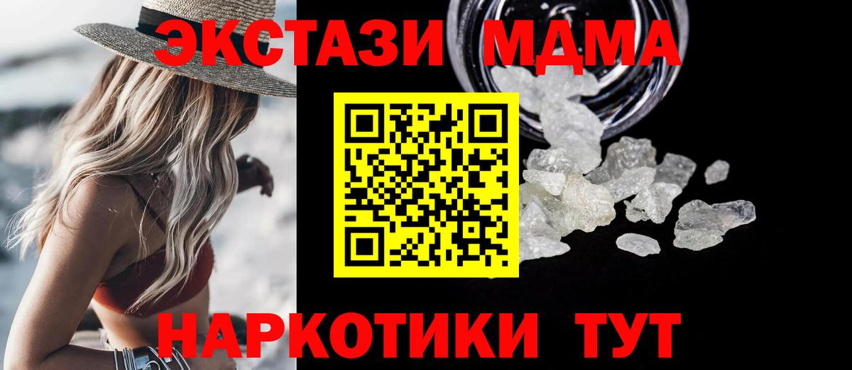 MDMA VHQ  Вход с VPN  Белебей 